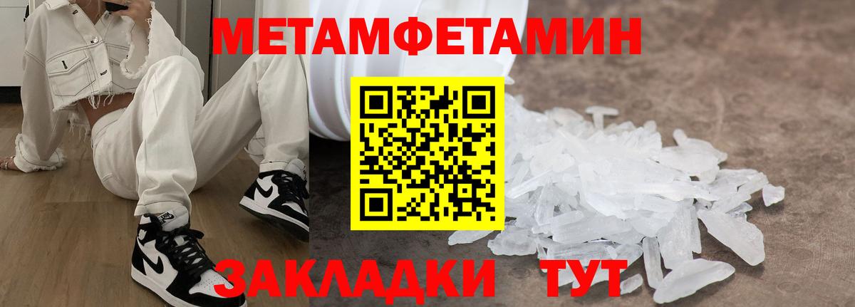 Amphetamine 97% Лесозаводск