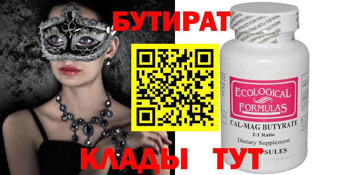 ГЕРОИН  Экстази  НБОМе  Каннабис  Меф МЯУ МЯУ кристаллы  ГАШ  Лесозаводск  Гашиш  Вход с VPN  Cocaine 