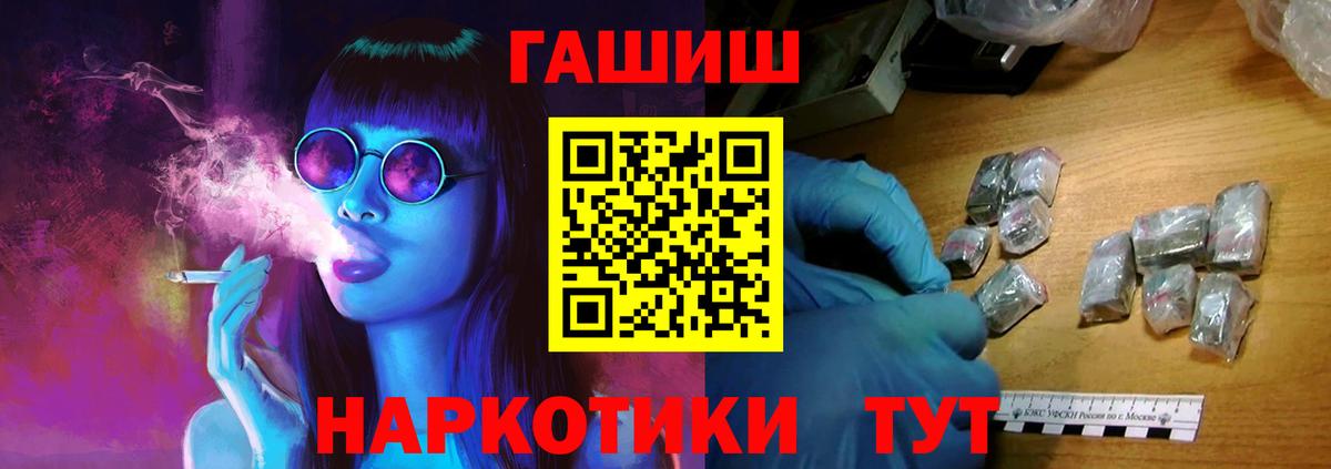 Гашиш Cannabis  Вход с VPN  ГАШ  ГАШ 40% ТГК  Лесозаводск 