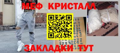 первитин Донской