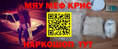 дживик Донецк