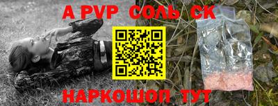 первитин Донской