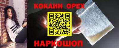 экстази Дубна