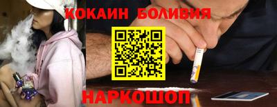 дживик Донецк