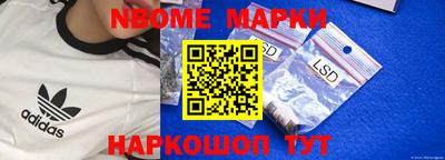 дживик Донецк