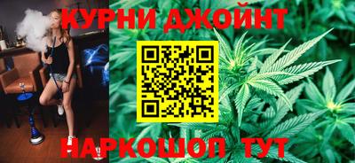 каннабис Заводоуковск