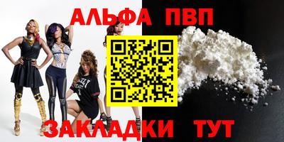 экстази Дубна