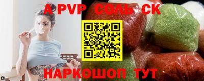 первитин Донской