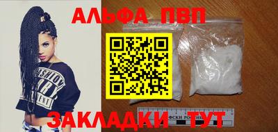 мяу мяу кристалл Заволжье