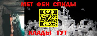 мяу мяу кристалл Заволжье