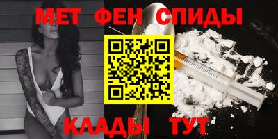 дживик Донецк