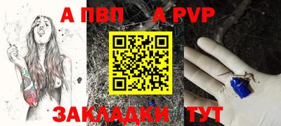 мяу мяу кристалл Заволжье
