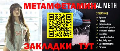 первитин Донской