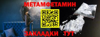 первитин Донской