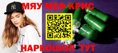 экстази Дубна