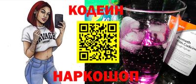 дживик Донецк