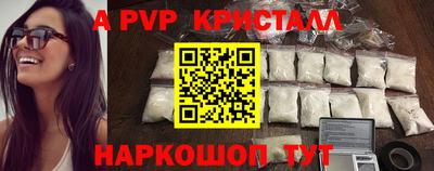 экстази Дубна