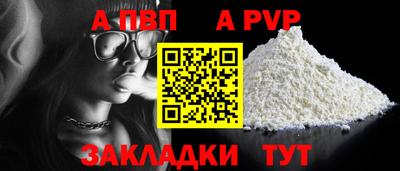 дживик Донецк