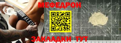 дживик Донецк