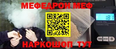 дживик Донецк