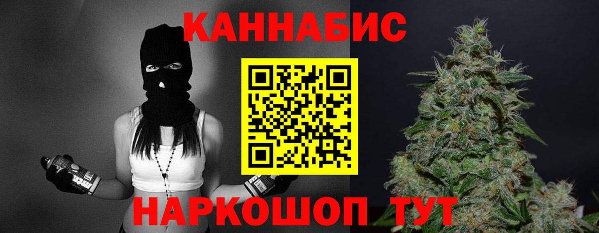 Бошки Шишки OG Kush Лесозаводск