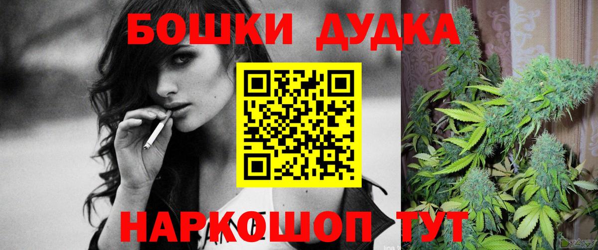 Бошки марихуана Bruce Banner  Марихуана сатива  Лесозаводск  Шишки марихуана ГИДРОПОН  Марихуана Bruce Banner  Вход с VPN 